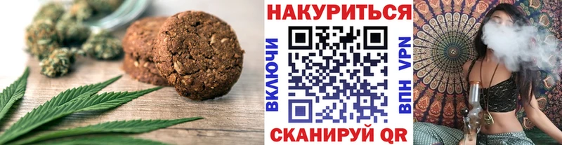 Еда ТГК конопля  Сасово 