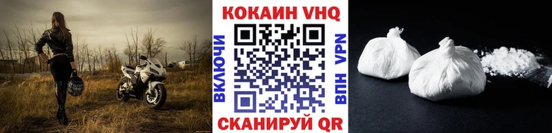 КОКАИН 97%  сколько стоит  Сасово 