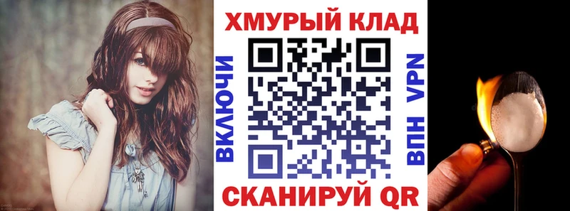 блэк спрут tor  Сасово  ГЕРОИН Heroin  сколько стоит 
