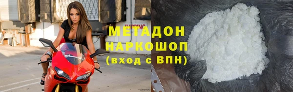 молекула духа Пересвет