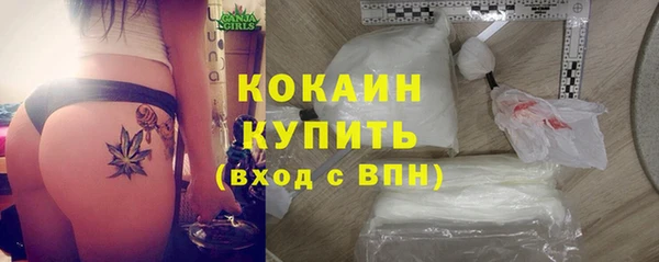 мефедрон VHQ Переславль-Залесский