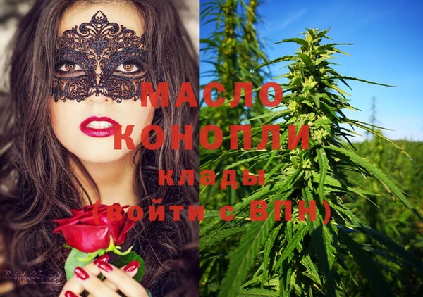 мефедрон VHQ Переславль-Залесский