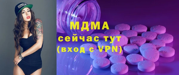мефедрон VHQ Переславль-Залесский