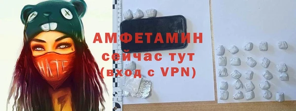 мефедрон VHQ Переславль-Залесский