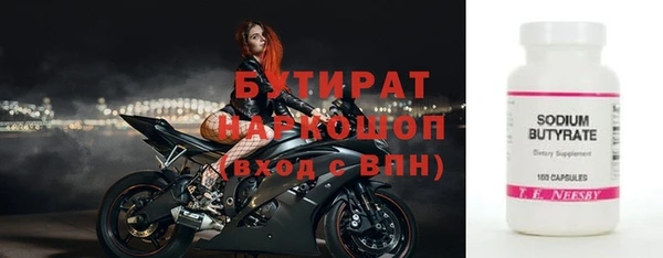 молекула духа Пересвет