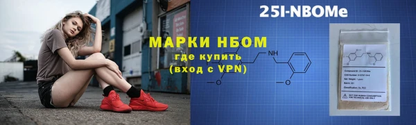 амфетамин Кострома