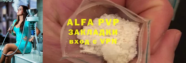 не бодяженный Богородск