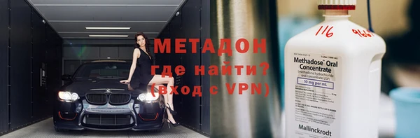 молекула духа Пересвет