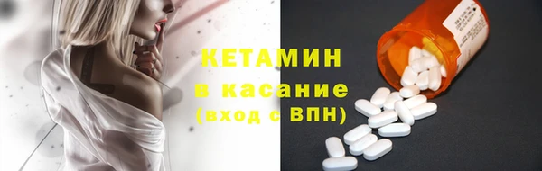 мефедрон VHQ Переславль-Залесский