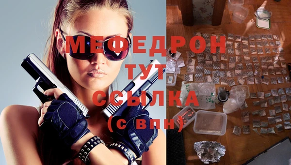 сатива Пестово
