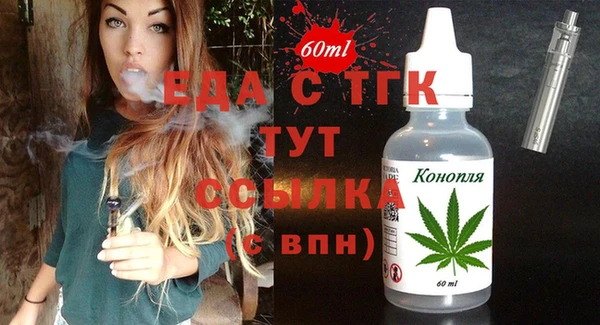 мефедрон VHQ Переславль-Залесский