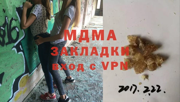 мефедрон VHQ Переславль-Залесский