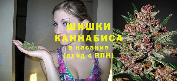 мефедрон VHQ Переславль-Залесский