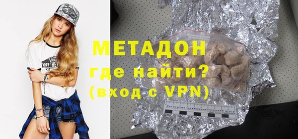 молекула духа Пересвет