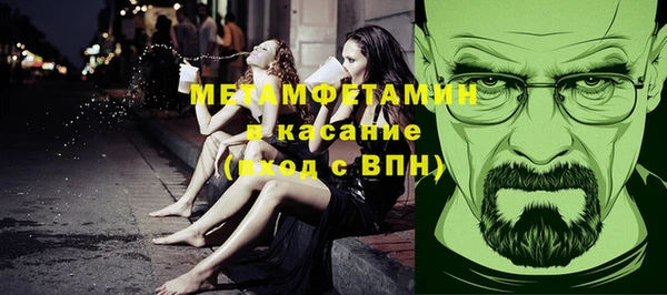 мефедрон VHQ Переславль-Залесский