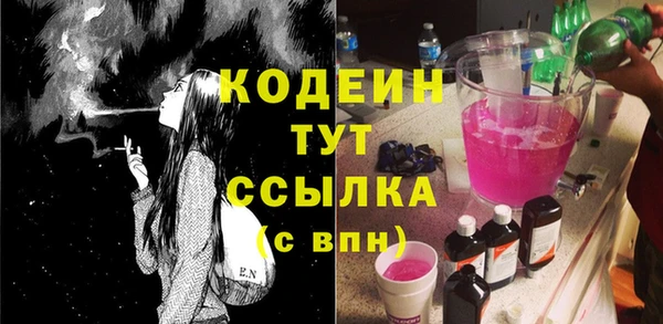 сатива Пестово