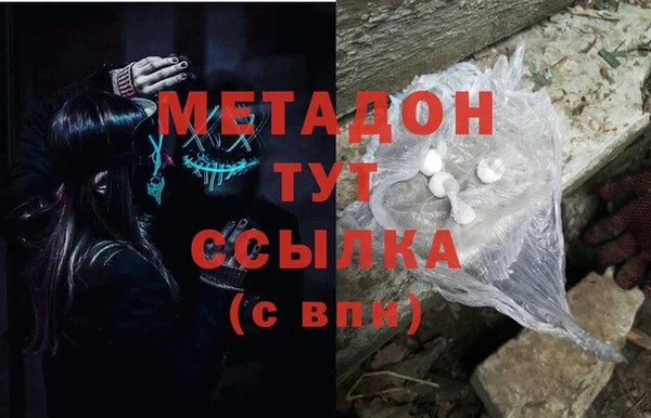 дживик Заволжье