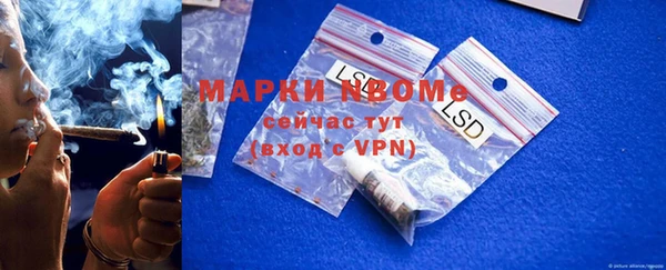 мефедрон VHQ Переславль-Залесский