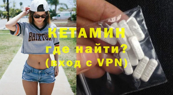 кристаллы Богданович