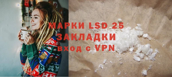 мефедрон VHQ Переславль-Залесский