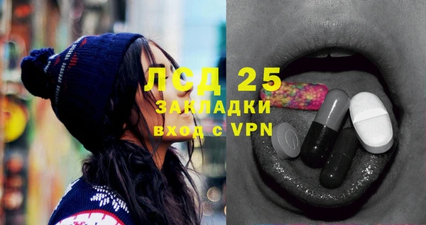 мефедрон VHQ Переславль-Залесский