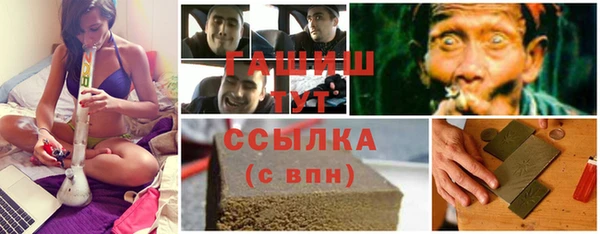 мефедрон VHQ Переславль-Залесский
