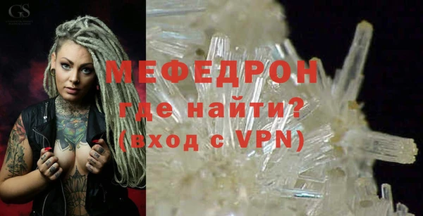 молекула духа Пересвет