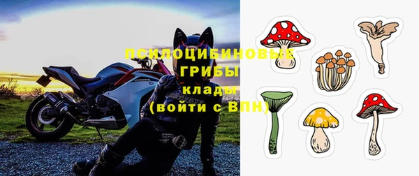 мефедрон VHQ Переславль-Залесский