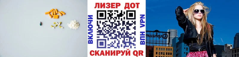 ЛСД экстази кислота  Сасово 