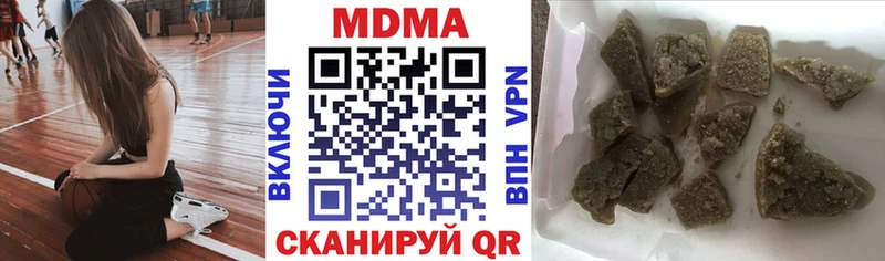 купить наркотики цена Сасово MDMA Molly