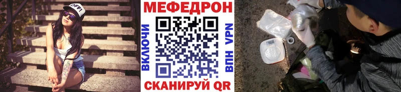 hydra ссылка Сасово Мефедрон mephedrone