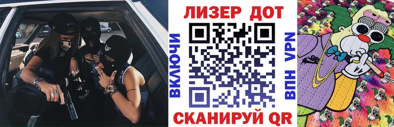 Наркотические марки 1,5мг  мега зеркало  Сасово 