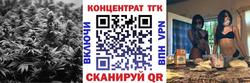 даркнет сайт  Сасово  ТГК концентрат 